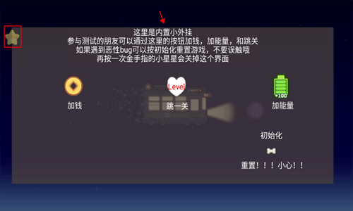 毛绒方舟截图3