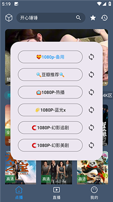 4K云视截图2