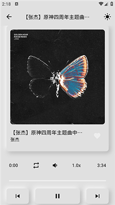 musicbox软件截图3