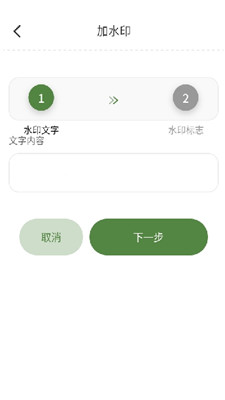 截圖比對(duì)器