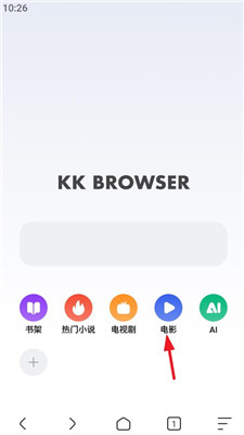 KK浏览器