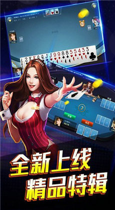 金蟾棋牌