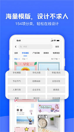 图司机截图1