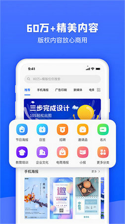 图司机截图4