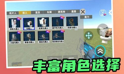 巨人大作战截图2