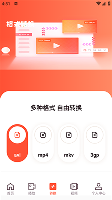 photopro编辑截图4