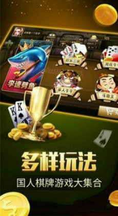 面對(duì)面棋牌