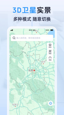 3D衛(wèi)星實(shí)景導(dǎo)航