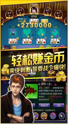 淘金阁棋牌