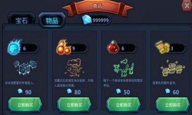 王国保卫战英雄传说