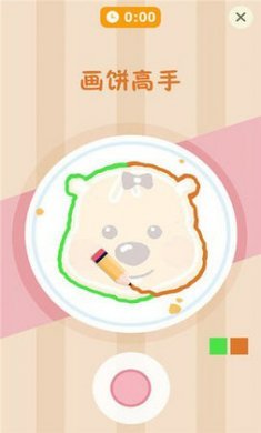 露比的打工日记