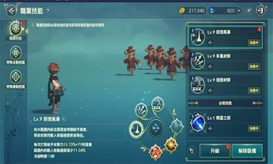 二之国交错世界