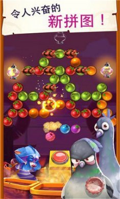 泡泡岛2世界之旅