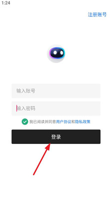 闪云软件库截图1