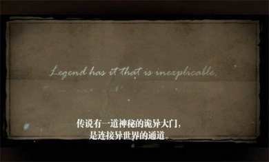 阿比斯少年冒险团