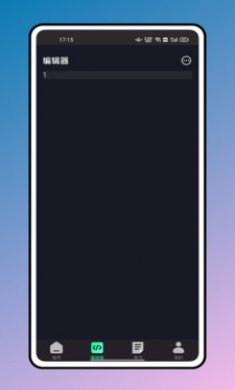 python编程教程会员版