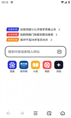 无忧浏览器