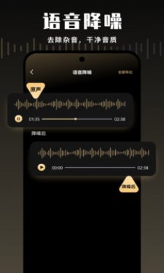 金牌录音