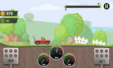 登山赛车越野赛