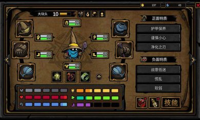 不是地下城暴君的棋局