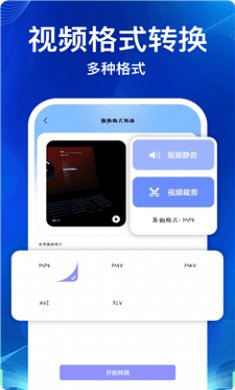 Documents文件管理器