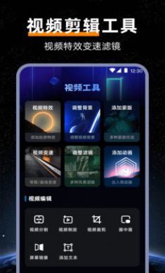音频提取mp3软件