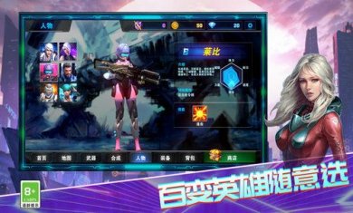 超级英雄大作战