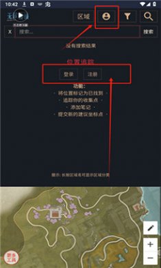 无限暖暖互动地图工具