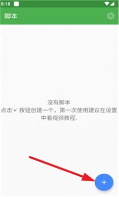 魔力自动点击器