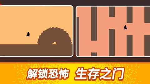 从小跑到大截图3