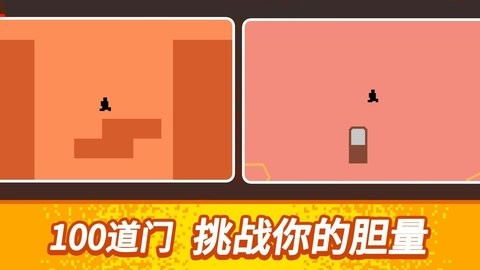 从小跑到大截图2