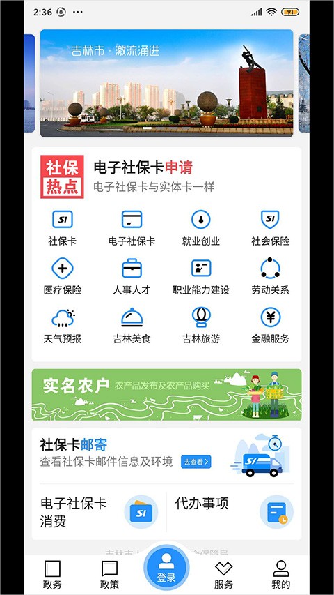 截图3