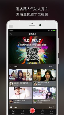 截图3