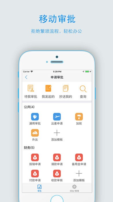 截图4