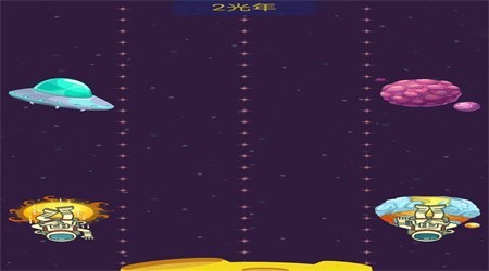 联手防御免费版