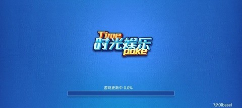 时光娱乐老旧版本