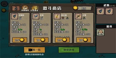 进击的超能勇者手游官方版