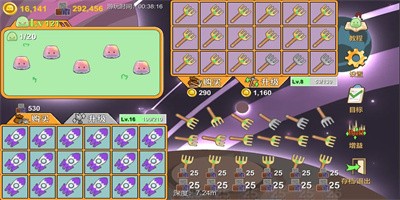 矿莱姆融合官方版