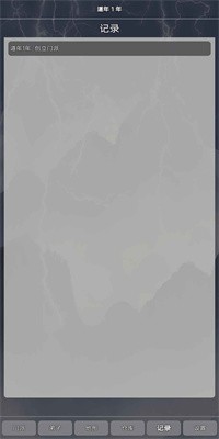 小小仙道免费版