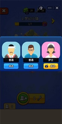 认祖归宗游戏免广告版