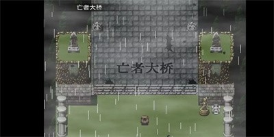 悲秋永夜手游最新版