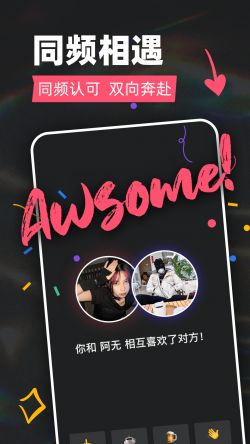 tagoo正版下载入口