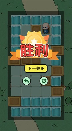 球球一万层手游免费版下载安装