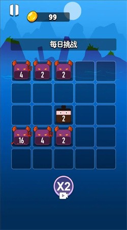 2048无双单机无广告