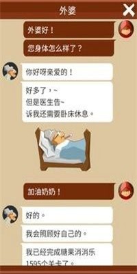 给我带蛋糕手游安卓版