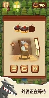 给我带蛋糕手游安卓版