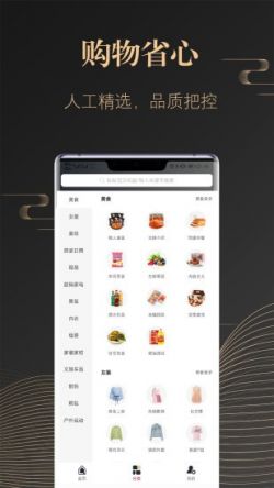 省米出行app最新版本
