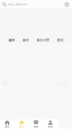 黑料吃瓜网下载安卓版