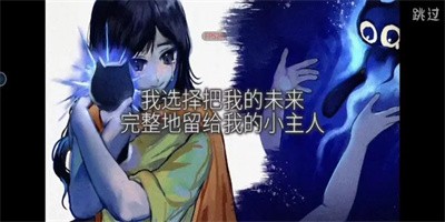 回生九命安卓版