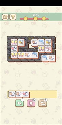 迷你大消除最新版